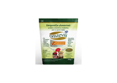 ONSTEVIA ΓΛΥΚΑΝΤΙΚΟ ΜΕ ROYAL JELLY 250γρ.