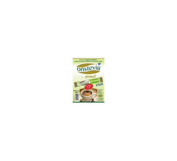 ONSTEVIA ΓΛΥΚΑΝΤΙΚΟ NATURAL ΣΕ STICKS – 1,000 ΤΕΜΑΧΙΑ ΤΩΝ 2 ΓΡΑΜΜΑΡΙΩΝ